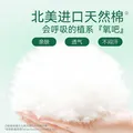 露安适（Lelch）纯净Pure袋装日夜系列 纸尿裤婴儿尿不湿超薄透气纸尿片干爽2 日用纸尿裤XL码36片*2【12-17kg】 图片 3