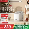 HICON/惠康 制冰机家用小型15KG全自动清洗小功率冰块