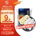 GUO LIAN/果莲 翡翠生虾仁 200g 31-40只