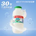 活力李子园 李子园原味甜牛奶225ml*24瓶