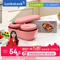 乐扣乐扣耐热玻璃饭盒plus 1.1L 340ml*2 54元