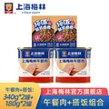 MALING/梅林 梅林搭饭系列锁鲜包预制菜罐头 340g*2+180g*2