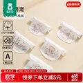 欧孕（OUYUN）汗巾儿童纯棉幼儿园隔汗巾纯棉婴幼儿宝宝吸汗巾垫背巾止汗巾 轻薄四层5条装【甜粉萌宠】 27cm×20cm 图片 1