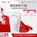 薇诺娜宝贝儿童身体乳100ml 婴幼儿宝宝润肤乳干燥舒缓高保湿护手霜0岁+ 图片 1