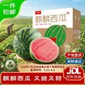 Mr.Seafood/京鲜生 无籽麒麟西瓜 1粒 净重7-9斤