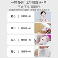 械字号医用级洗脸巾 加大加厚干湿两用柔软亲肤敏感肌可用 【加厚款】160g/卷 20*20cm 图片 4