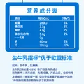 伊利舒化奶无乳糖全脂型牛奶220ml*24盒/箱 适合乳糖不耐 礼盒装  【全脂型】220ml*24盒*1箱 3-5月产 图片 7