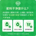 满口佳压缩海带丝22g*15片福建霞浦特产干海带丝独立包装凉拌菜煲汤火锅 图片 3