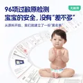 舒比奇（Suitsky）【薄透天花板】透气薄纸尿裤敏感肌成长裤超薄婴儿尿不湿社群专属 成长裤L码36片【9-12KG】 图片 3