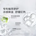 一页夏季面霜宝宝安心霜婴幼儿护肤补水保湿霜润肤乳10g 图片 4