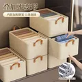 KAOOSEEN/靠森 收纳箱家用分层折叠布艺整理盒1只