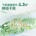 露安适（Lelch）纯净Pure袋装日夜系列 纸尿裤婴儿尿不湿超薄透气纸尿片干爽2 日用纸尿裤XL码36片*2【12-17kg】 图片 5