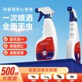 叮控 呋虫胺杀虫剂喷雾500ml