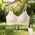 草本初色 女士内衣冰丝无痕聚拢文胸 奶油黄+烟灰兰 XL