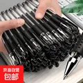 经典拔冒中性笔0.5mm黑色水笔子弹头学生考试办公用签字笔文具用品圆珠笔拔冒中性笔 【尝新款】黑色12支 图片 1