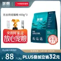 ROSY FRESH/鲜朗 烘焙猫粮 400g*3