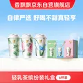 XIANG PIAOA/香飘飘 低GI原叶现泡轻乳茶6杯