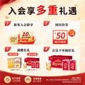 江中猴姑米稀原味人参米糊猴头菇山药中老年营养品端午礼盒送礼养胃 原味米糊30天装-900g 图片 2