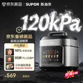 SUPOR/苏泊尔 电压力锅5L超高压2000W上蒸下煮4-6人