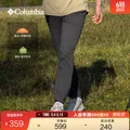 Columbia/哥伦比亚 户外男子徒步休闲裤 XL 185/82A