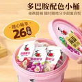 喜之郎蒟蒻果冻桶 520克每桶26小包 休闲儿童节日礼物 【3口味-荔枝葡萄蜜桃】520克*1桶 图片 4