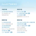 OPPO Reno16 12GB+256GB 星河紫 宋雨琦 2亿超清主摄 超好玩的实况神机 5G智能拍照手机 新品国家补贴 图片 3