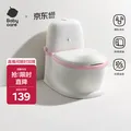 BABYCARE 儿童便盆 2-6岁 坐便圈 粉色