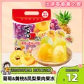 XIZHILANG/喜之郎 葡萄黄桃凤梨椰果果冻15杯520g