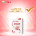 贝因美（Beingmate）爱加低GI孕产妇孕妈奶粉 189g dha乳铁蛋白叶酸【新客免费试用】 图片 5