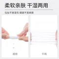 械字号医用级洗脸巾 加大加厚干湿两用柔软亲肤敏感肌可用 【加厚款】160g/卷 20*20cm 图片 5