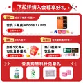 伊利舒化奶无乳糖全脂型牛奶220ml*24盒/箱 适合乳糖不耐 礼盒装  【全脂型】220ml*24盒*1箱 3-5月产 图片 2