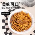 轻即低脂红薯干150g薯条地瓜脆片番薯零食0无添加糖原味晒干解馋食品 图片 5