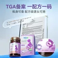 witsbb健敏思集智dha 藻油孕妇DHA孕期哺乳期250mg维生素d3  60粒装 图片 4
