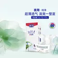 露安适（Lelch）纯净Pure袋装日夜系列 纸尿裤婴儿尿不湿超薄透气纸尿片干爽2 日用纸尿裤XL码36片*2【12-17kg】 图片 8