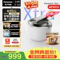 Panasonic/松下 电饭煲2.6L家用IH无涂层