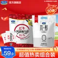 JUNLEBAO/君乐宝 简醇酸奶0蔗糖 慢醇炭烧口味 100g*10+红枣100g*20