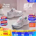 ANTA/安踏 儿童运动鞋 网面透气 36 脚长23cm