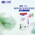 露安适（Lelch）纯净Pure袋装日夜系列 纸尿裤婴儿尿不湿超薄透气纸尿片干爽2 日用纸尿裤XL码36片*2【12-17kg】 图片 7