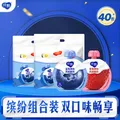 JUST YOGHURT/纯甄 草莓蓝莓果粒酸奶 100g×40袋