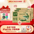 SATINE/金典 纯牛奶250ml*16盒