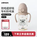 UBMOM吸管杯婴儿宝宝学饮杯儿童喝水杯直饮杯牛奶杯吸管奶瓶一岁以上 咖色旺财狗280ml 弹盖式 （直饮吸管+重力球）适合6个月+ 图片 1