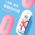 伊利舒化奶无乳糖牛奶脱脂型220ml*24盒  礼盒装 6月产 [新鲜日期] 舒化奶无乳糖牛奶脱脂型220ml*24盒/箱 图片 3