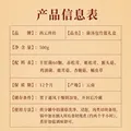 西云珍坊 羊肚菌汤包礼盒500g 云南特产菌菇山珍南北干货中秋送长辈礼品物 图片 4