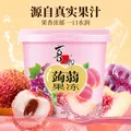 喜之郎蒟蒻果冻桶 520克每桶26小包 休闲儿童节日礼物 【3口味-荔枝葡萄蜜桃】520克*1桶 图片 5