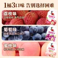 喜之郎蒟蒻果冻桶 520克每桶26小包 休闲儿童节日礼物 【3口味-荔枝葡萄蜜桃】520克*1桶 图片 2
