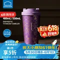 LocknLock/乐扣乐扣 钛空杯 400ML 紫色