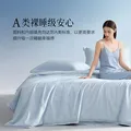 百丽丝水星集团旗下 空调被子夏季大豆夏凉被芯 可机洗抗菌夏被薄被子 【A类品质|可机洗】大豆抗菌夏被(柔和蓝) 150cm×210cm 图片 6