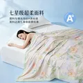 百丽丝水星集团旗下 100%蚕丝抗菌夏薄被单人双人夏凉被空调被芯 【100%蚕丝+A类可机洗】织梦 150cm×200cm 图片 6
