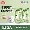 家得宝（homebaby）蚕丝蛋白拉拉裤 婴儿尿不湿男女宝宝超薄透气学步裤【囤货装】 拉拉裤 4XL码72片（34斤以上） 图片 1