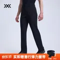 XBIONIC 轻量商务长裤 男 休闲直筒 暗夜黑 XL